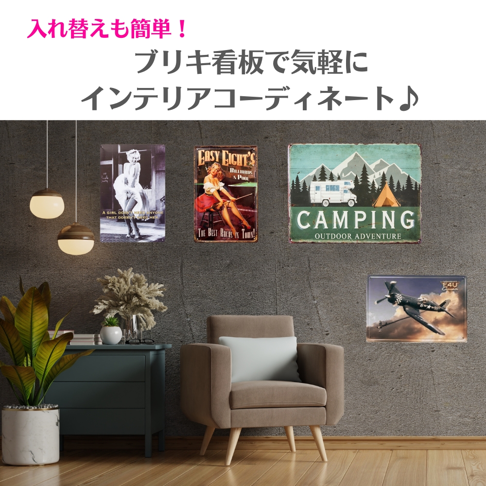 アメリカン レトロ ブリキ看板 アメリカン雑貨 レトロ アンティーク