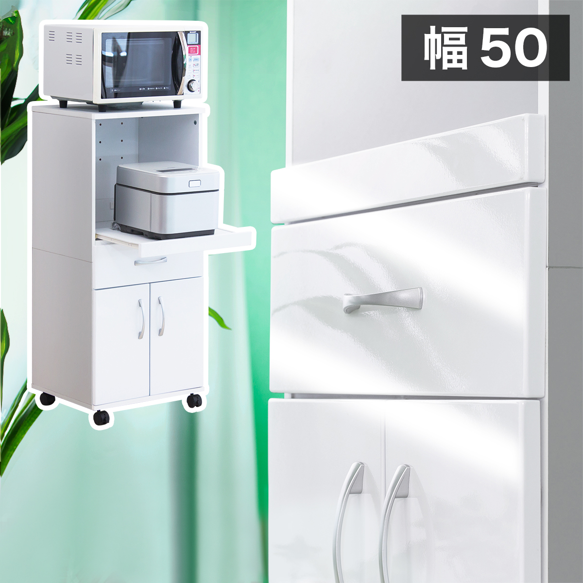 キッチン収納 レンジ台 おしゃれ 白 スライド棚 幅47 ミニ 食器棚 Aku 本棚 テレビ台 電話台のサンゴ 通販 Yahoo ショッピング 일본구매대행 직구 바이박스