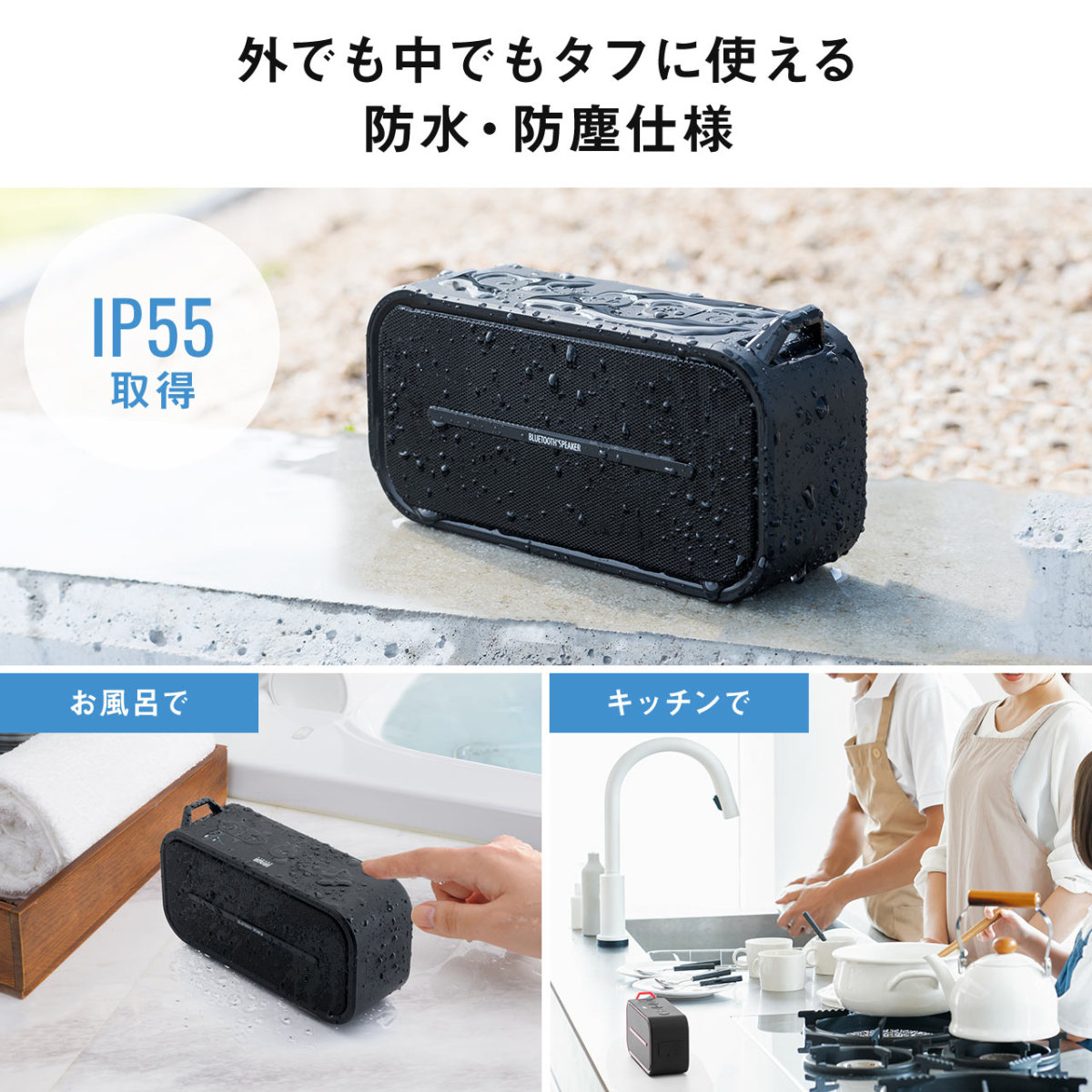 Bluetoothスピーカー 防水 ブルートゥース ワイヤレススピーカー スマホ Iphone Ipad 高音質 小型 携帯 大音量 重低音 音楽 ポータブル サンワダイレクト 通販 Paypayモール 일본 미국구매대행 직구 4do