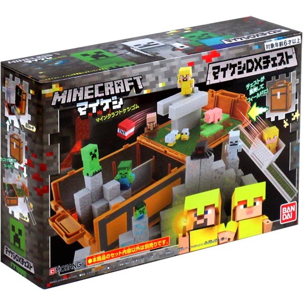 マインクラフト マイケシdxチェスト おもちゃの三洋堂 通販 Yahoo ショッピング 일본구매대행 직구 미스터스토어