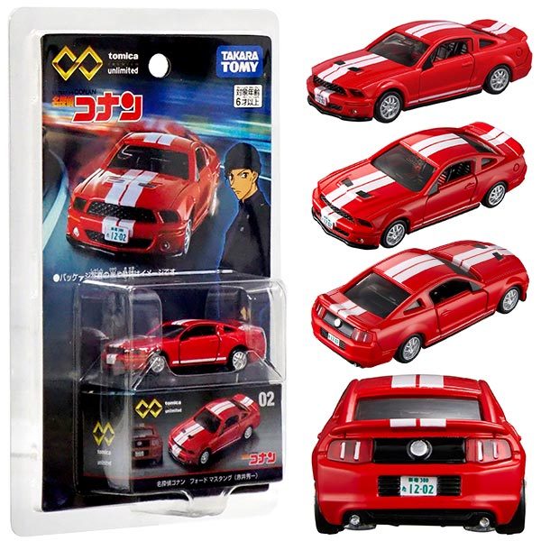 トミカプレミアム トミカプレミアムunlimited 02 名探偵コナン フォード マスタング 赤井秀一 おもちゃの三洋堂 通販 Yahoo ショッピング 일본구매대행 직구 미스터스토어