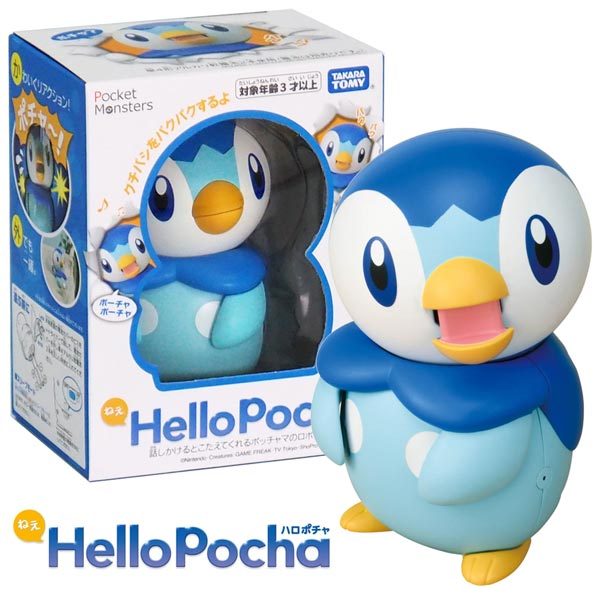 ポケットモンスター ねえ Hellopocha ハロポチャ おもちゃの三洋堂 通販 Yahoo ショッピング 일본구매대행 직구 엔재팬