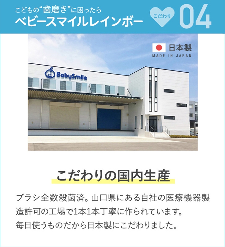 人気ショップが最安値挑戦!】 こども用電動歯ブラシ ベビースマイルレインボー替えブラシ ソフト S-204RB discoversvg.com 人気ショップが最安値挑戦!】 こども用電動歯ブラシ ベビースマイルレインボー替えブラシ ソフト S-204RB discoversvg.com