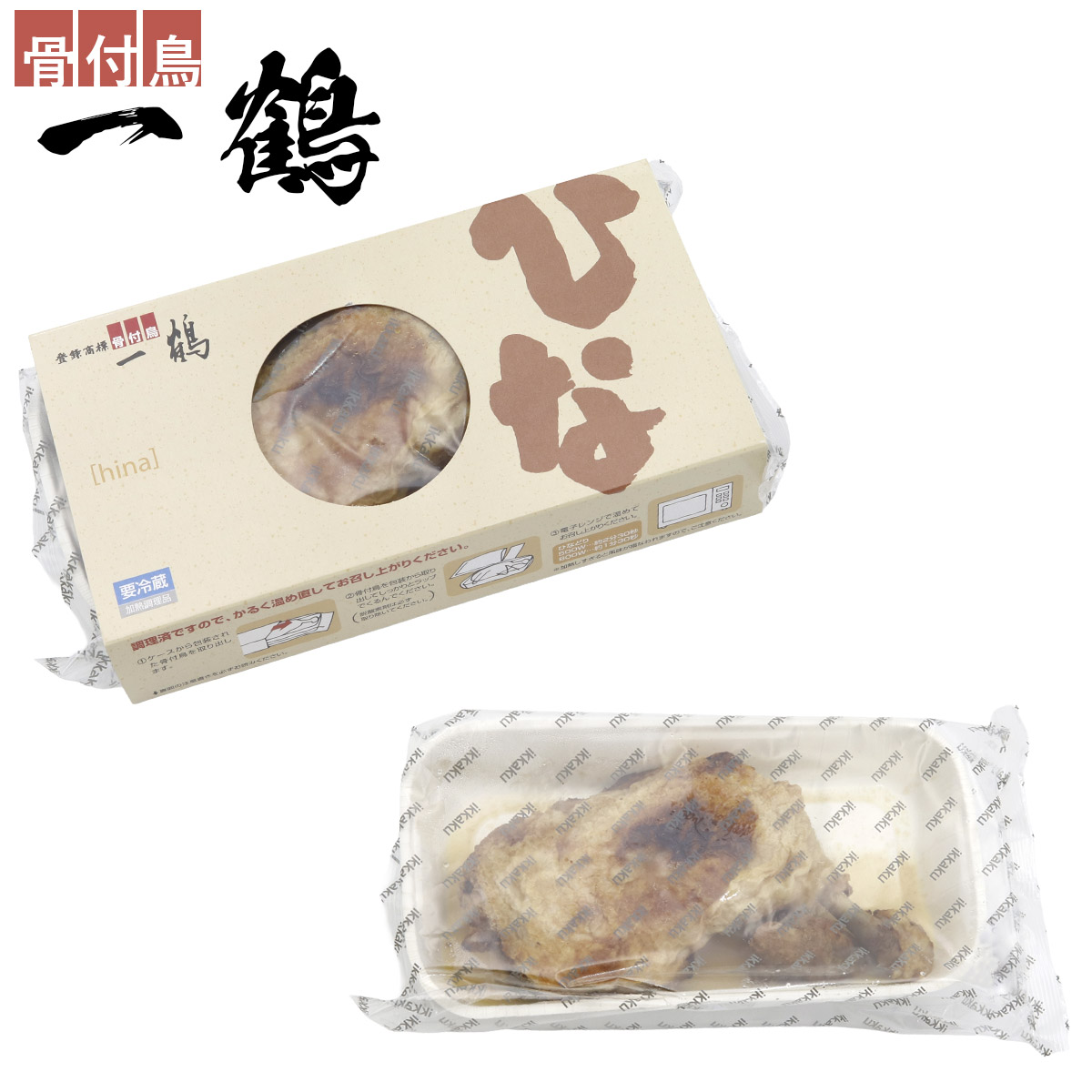 骨付き鳥 一鶴 ひなどり ひな Hina 毎週土曜日出荷 骨付もも肉1本 骨付鳥 テレビ番組 ケンミンショー で話題の香川県民のソウルフード ギフト Food 041 レディース 財布 通販のソラーラ 通販 Yahoo ショッピング 일본 미국구매대행 직구 재팬포스트