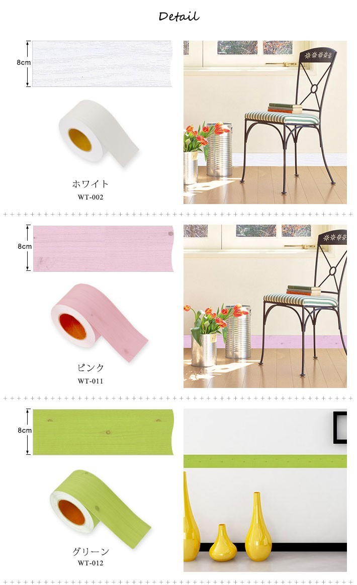 マスキングテープ 幅広 4m単位 壁紙用 マステ 木目 キッチン 全8色 はがせる リメイクシート トイレ 洗面台 補修 Diy Mt Mkm 001 Sk セナスタイル 通販 Yahoo ショッピング 일본구매대행 직구 바이박스