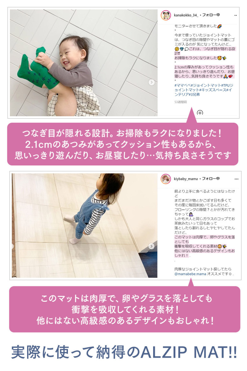豪華で新しい Alzip 12枚セット ジョイントマット」 TPU 「NEW mat - その他 - labelians.fr 豪華で新しい Alzip 12枚セット ジョイントマット」 TPU 「NEW mat - その他 - labelians.fr