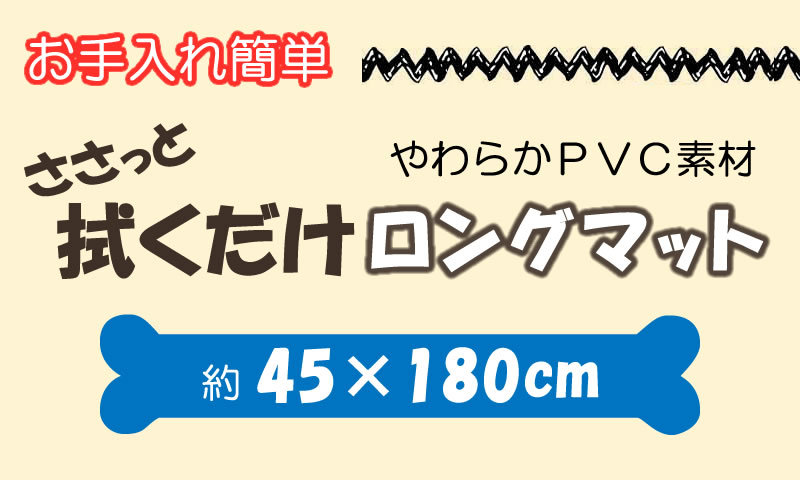 キッチンマット 拭ける スヌーピー エブリデイ 約45 180cm ブラック グリーン ベージュ イエロー アイボリー Sn 305 Lamoderato生活雑貨とマットのお店 通販 Yahoo ショッピング 일본구매대행 직구 온재팬