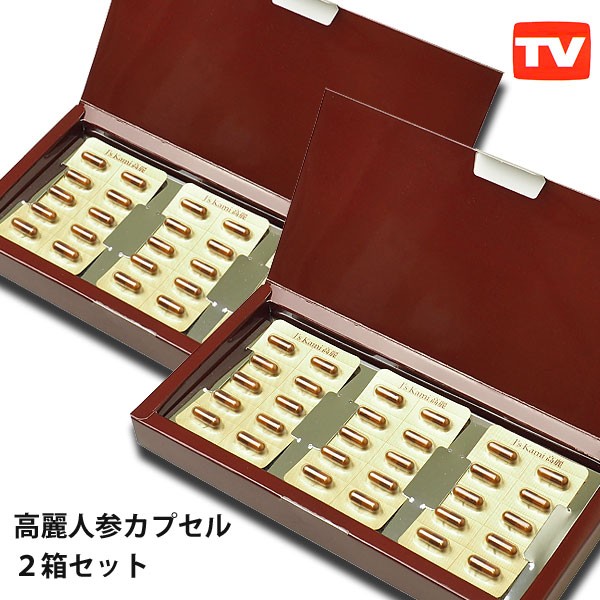 J's Kami高麗 30カプセル 2箱セット 高濃縮 紅参サプリメント