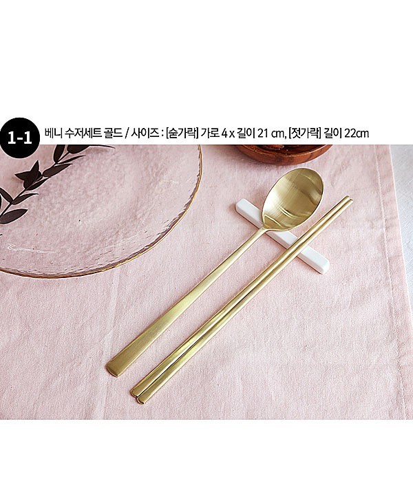 韓国雑貨 これがないと始まらない スッカラ チョッカラ お箸 スプーン 2膳セット ゴールド シルバー 韓国食器 可愛い かわいい 韓国音楽専門ソウルライフレコード 通販 Yahoo ショッピング 일본구매대행 직구 미스터스토어