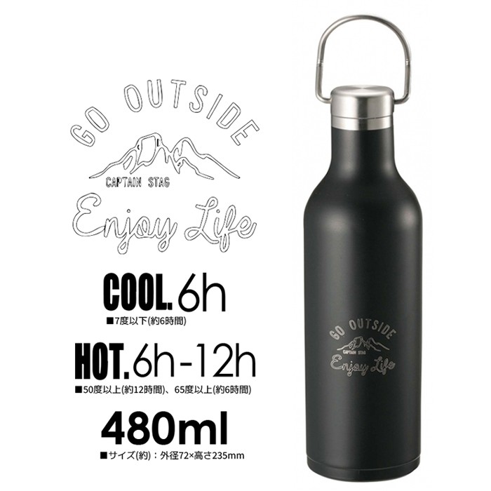 水筒 マグボトル ステンレスボトル おしゃれ プレゼント子供 大人 保温 保冷 ハンドル付き マグボトル 480ml Ue 480 Ue480 シャクレイ 通販 Yahoo ショッピング 일본구매대행 직구 사쿠라재팬