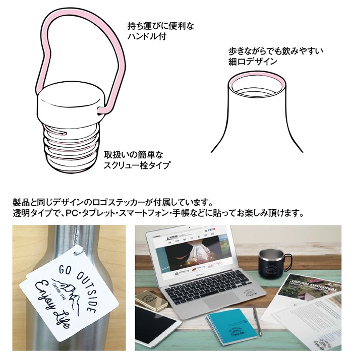 水筒 マグボトル ステンレスボトル おしゃれ プレゼント子供 大人 保温 保冷 ハンドル付き マグボトル 480ml Ue 480 Ue480 シャクレイ 通販 Yahoo ショッピング 일본구매대행 직구 사쿠라재팬