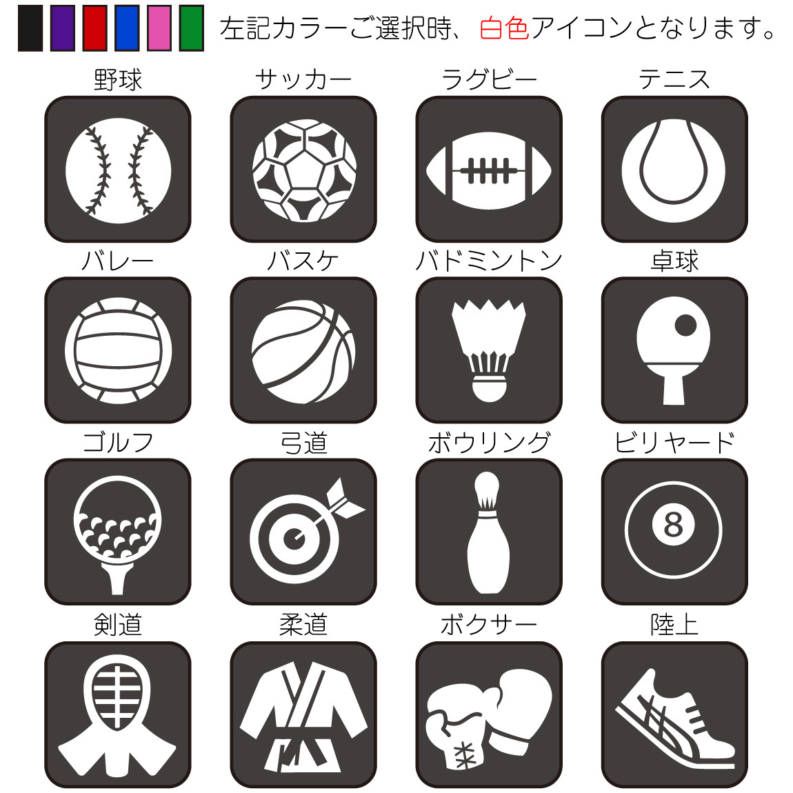 名入れ タオル スポーツタオル サークル タオル 選べる スポーツアイコン 名前 センター スポーツ イラスト ロゴ 体育祭 部活 クラス しゃれもん Tuc Tlcs12 12bukatu シャレもんヤフーショッピング店 通販 Yahoo ショッピング 일본구매대행 직구 온재팬