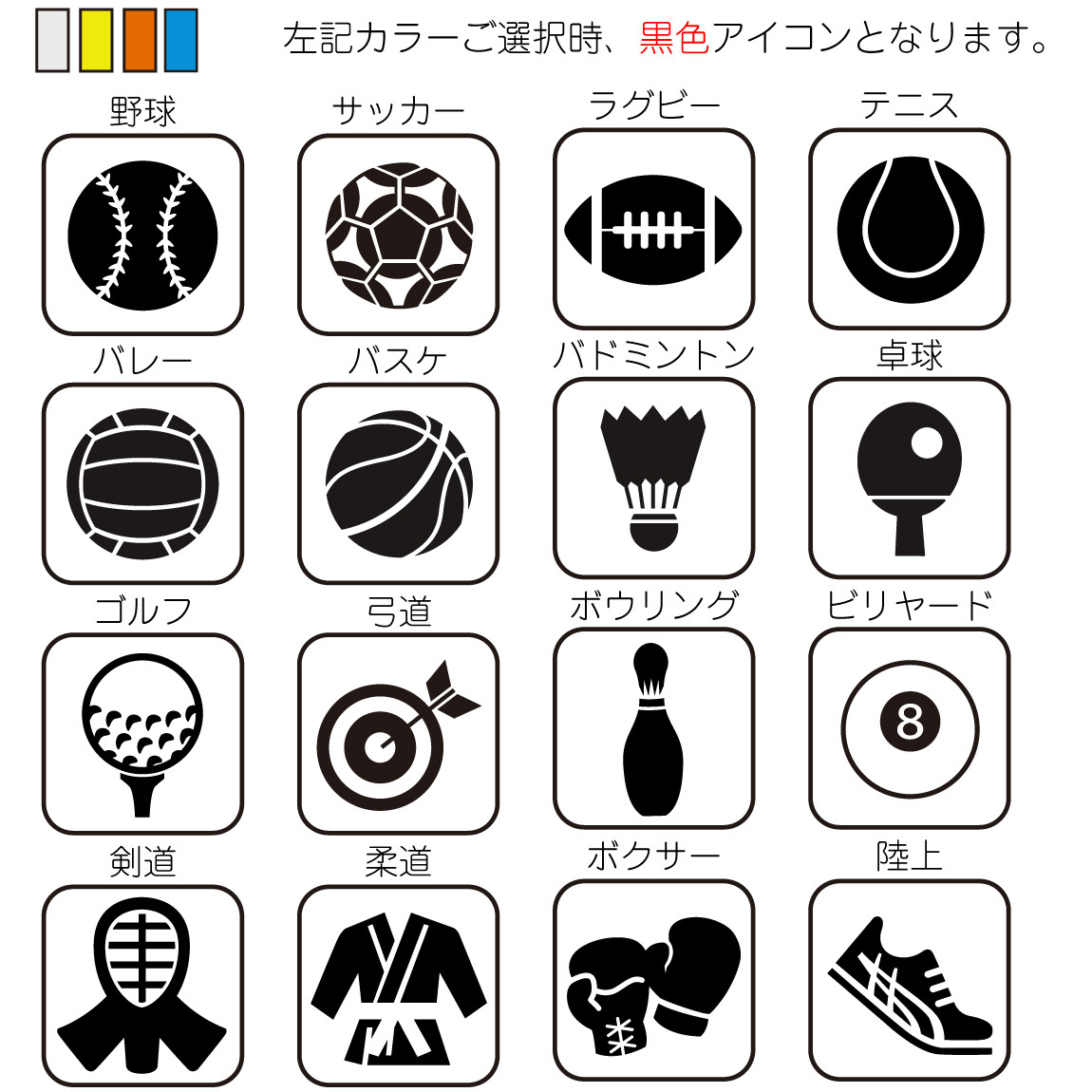 名入れ タオル スポーツタオル サークル タオル 選べる スポーツアイコン 名前 センター スポーツ イラスト ロゴ 体育祭 部活 クラス しゃれもん Tuc Tlcs12 12bukatu シャレもんヤフーショッピング店 通販 Yahoo ショッピング 일본구매대행 직구 온재팬