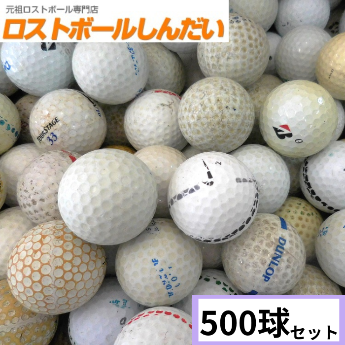 ロストボール 訳あり 練習用ボール ｎｏ ２９ １ ５００球入り 大袋 100 001 001 800 3 ロストボールしんだい 通販 Yahoo ショッピング 일본 미국구매대행 직구 재팬포스트