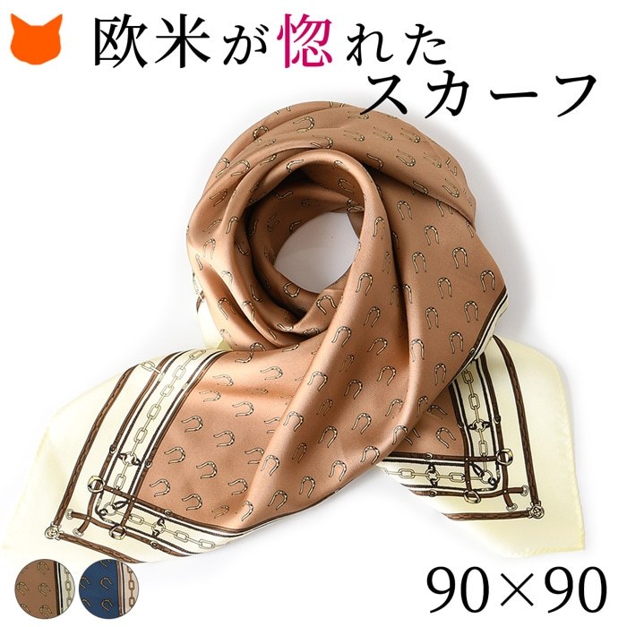 スカーフ シルク 日本製 大判 正方形 エルメス柄 シルク100 スカーフ シルク 日本製 大判 正方形 エルメス柄 シルク100