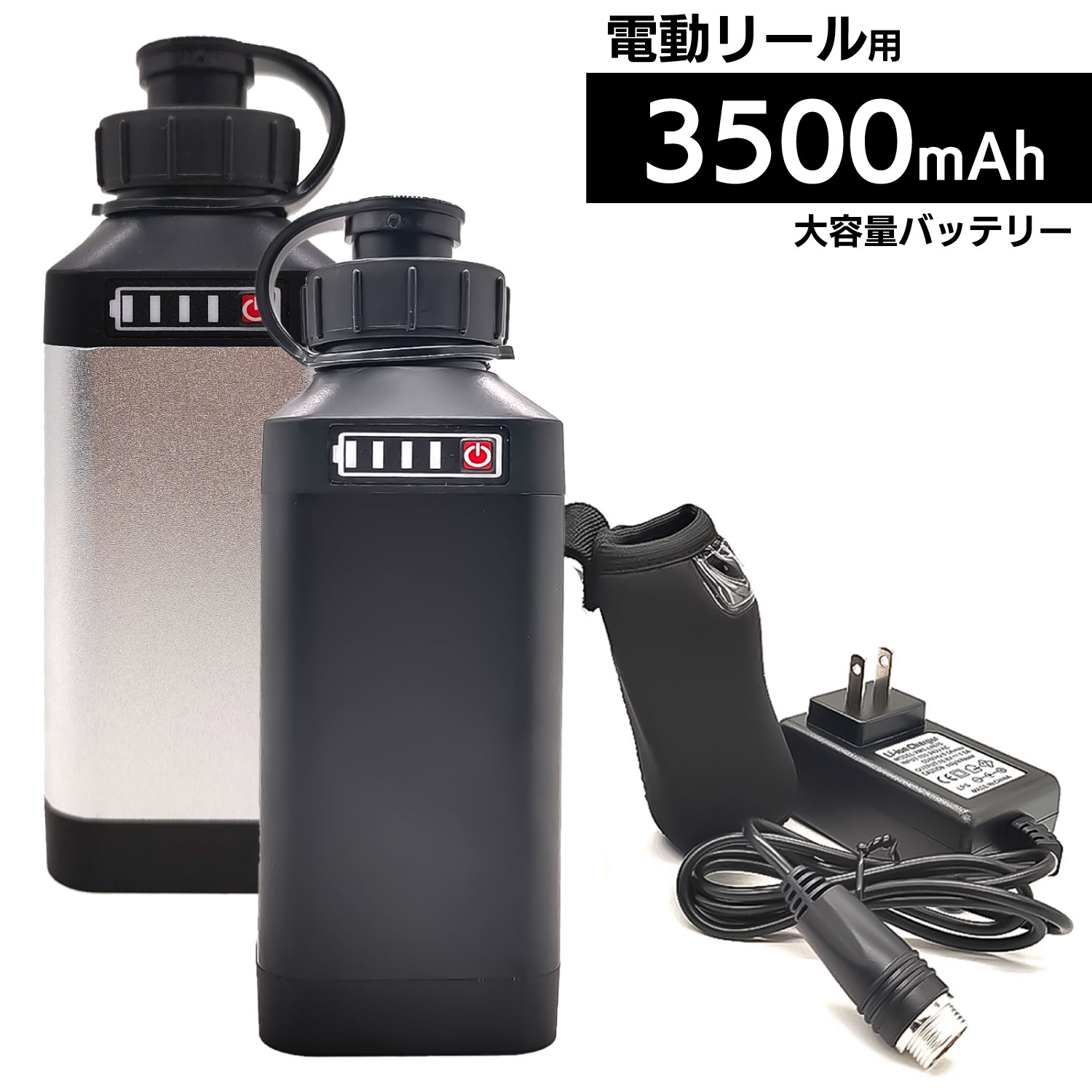ダイワ 電動リール用 互換 Bm バッテリー 本体 ホルダー 充電器 3点セット 14 8v 3500mah 超大容量 黒 白 Daiwa Duo 通販 Yahoo ショッピング 일본구매대행 직구 위시박스