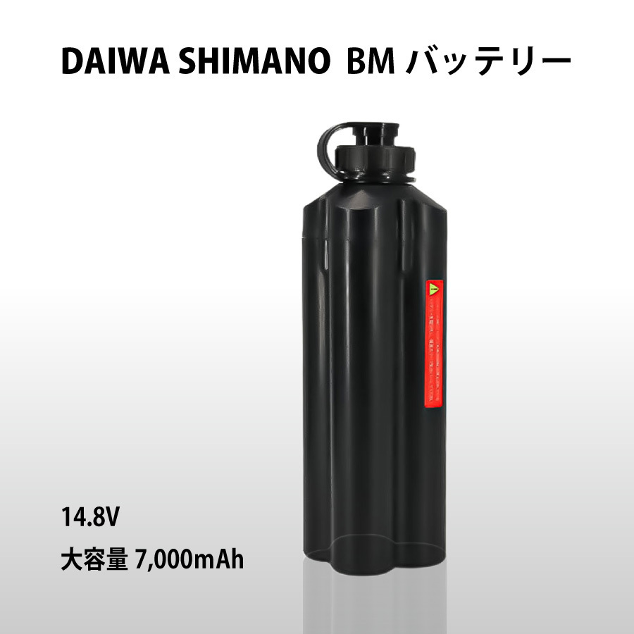 超大容量 ダイワ 電動リール用 互換 Bm バッテリー 本体 ホルダー 充電器 3点セット 14 8v 7000mah Daiwa 7000mah Duo 通販 Yahoo ショッピング 일본구매대행 직구 사쿠라재팬