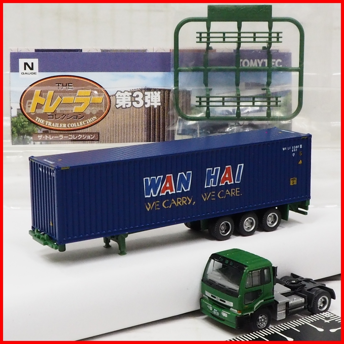 トレーラーコレクション 第3弾 ノーマル10種 トミーテック TOMYTEC