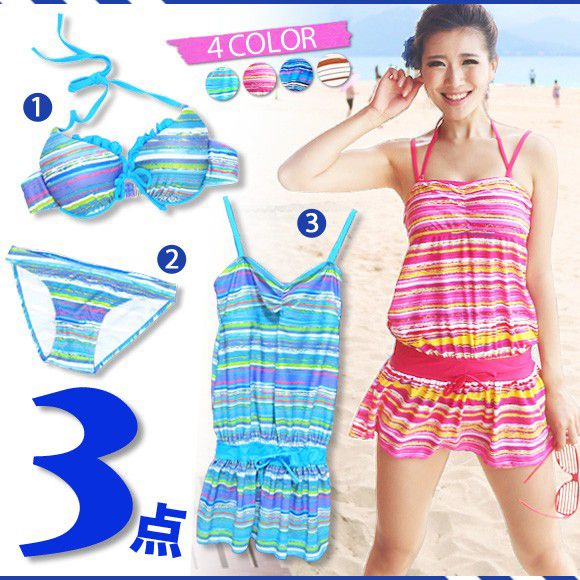水着 レディース 3点セット ビキニ ワンピース ノースリーブ 大きいサイズ 水着通販 激安 在庫処分セール Yy2470 Yy2470 Shop Zero 通販 Yahoo ショッピング 일본구매대행 직구 바이박스