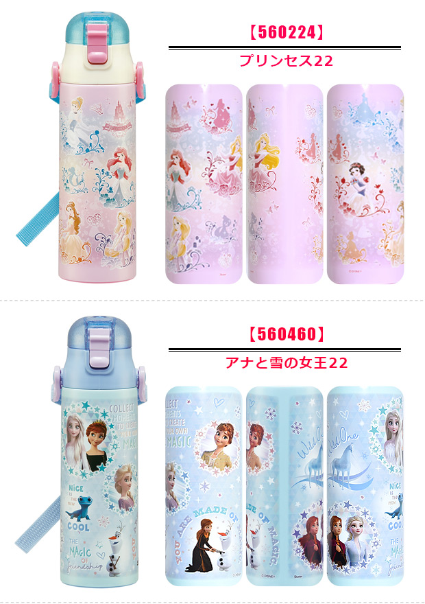 スケーター 水筒 キッズ ステンレスボトル 580ml 超軽量 大容量タイプ 2022年新柄 ポケモン アルセウス プリンセス すみっコ 男の子 女の子 宅配便送料無料 :sf-sdc6:シメファブリック - 通販 - Yahoo!ショッピング - 일본구매대행 직구 사쿠라재팬 スケーター 水筒 キッズ ステンレスボトル 580ml 超軽量 大容量タイプ 2022年新柄 ポケモン アルセウス プリンセス すみっコ 男の子 女の子 宅配便送料無料 :sf-sdc6:シメファブリック - 通販 - Yahoo!ショッピング - 일본구매대행 직구 사쿠라재팬