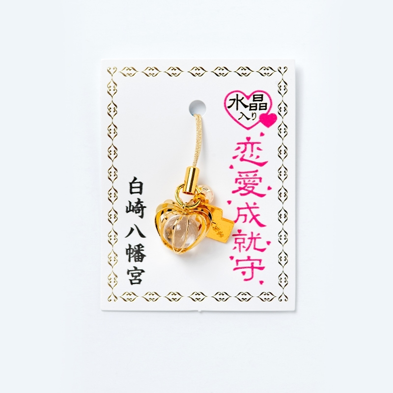 神様とのご縁結び　開運 守護 開運 神社のお守り祈願済み 縁結びお守り 水晶入恋愛成就守 : 白崎