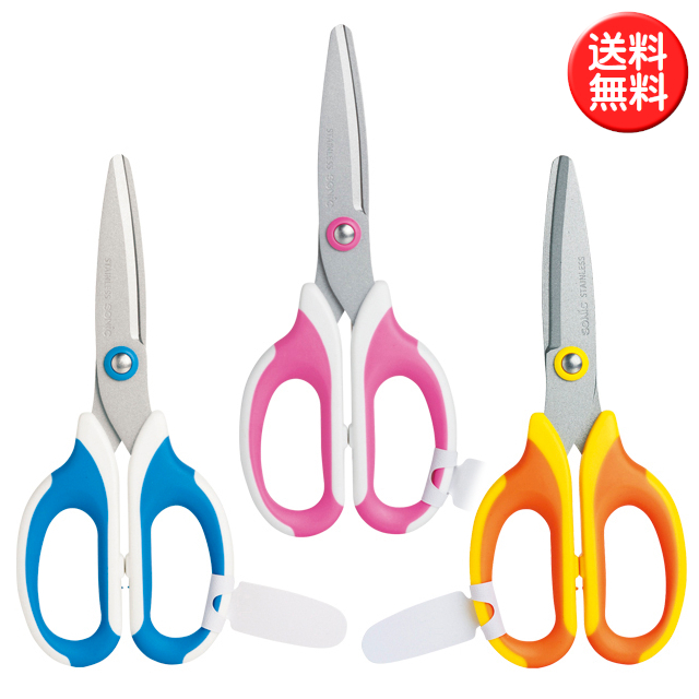 ソニック はさみ メガサク 青 桃 黄色 左手用 子供用 小学生 学童 右利き用ハサミ 左利き用ハサミ 雑貨才蔵 通販 Yahoo ショッピング 일본구매대행 직구 온재팬