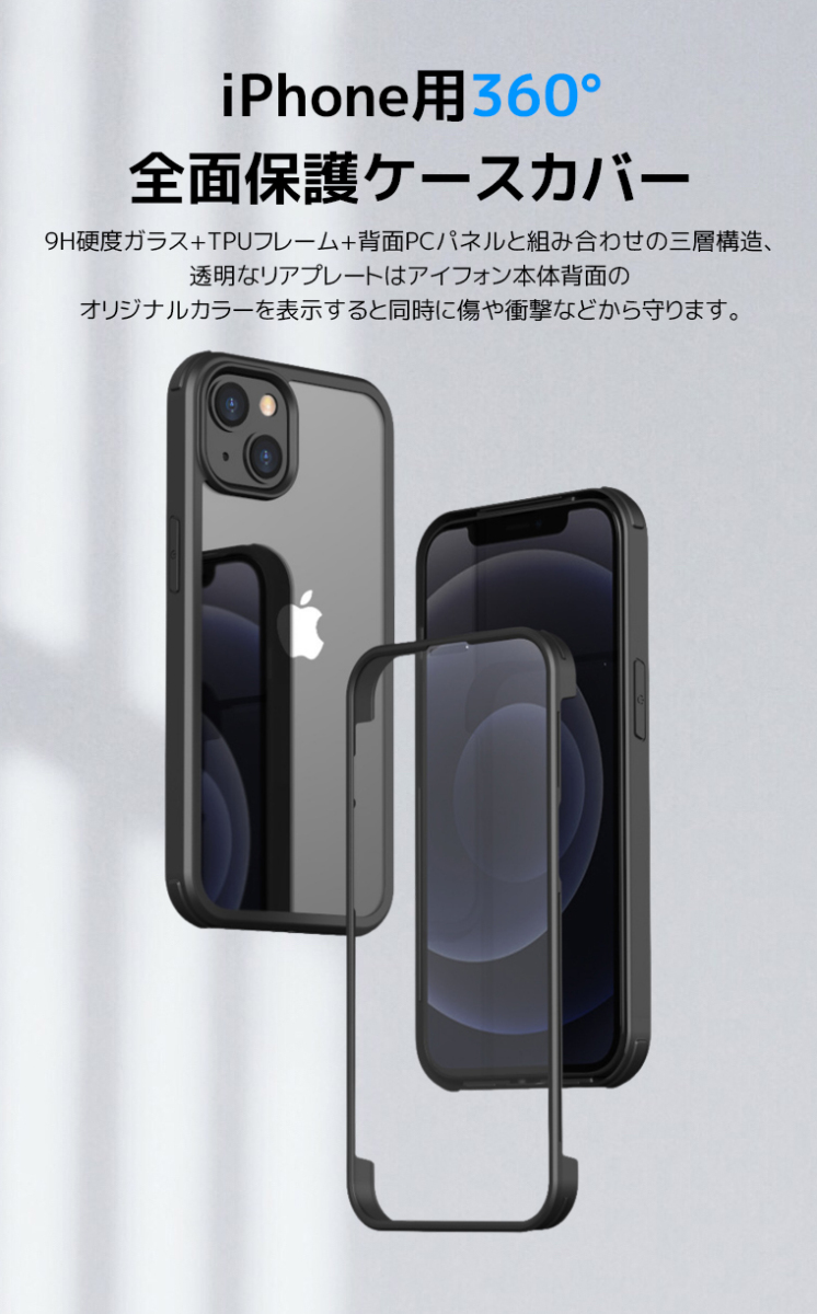 P10 2022 최신형 iPhone 14 Pro Max 12/13/11Pro/Max 보호 케이스 14 Plus iPhone SE제3/2세대 8/7 13mini 《스마호케스》 강화 유리 필름 불요 360°전면 보호 :s302005:Lamp;L《스마호사비스》 - 통판 - Yahoo!쇼핑 P10 2022 최신형 iPhone 14 Pro Max 12/13/11Pro/Max 보호 케이스 14 Plus iPhone SE제3/2세대 8/7 13mini 《스마호케스》 강화 유리 필름 불요 360°전면 보호 :s302005:Lamp;L《스마호사비스》 - 통판 - Yahoo!쇼핑