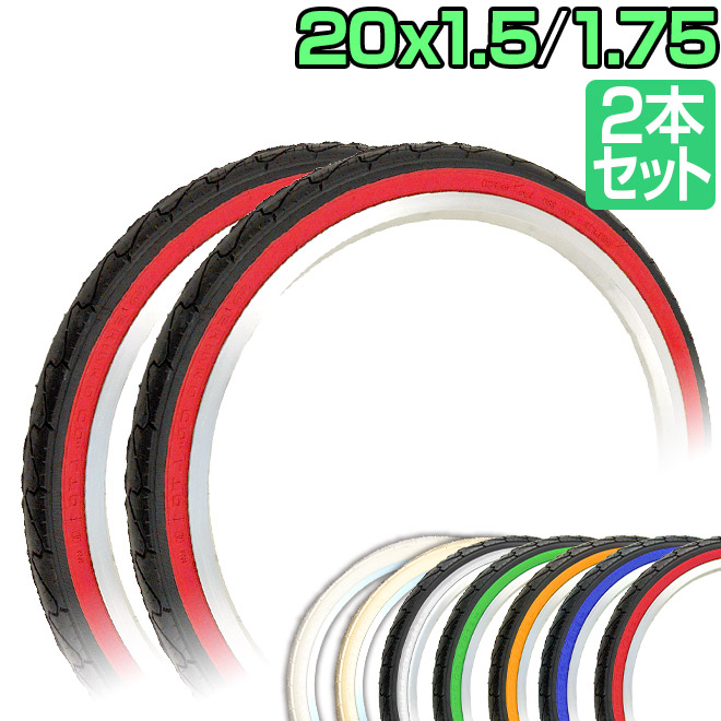 自転車 タイヤ 20インチ 2本セット 20x1.50 20x1.75 カラータイヤ SR-076 スリック タイヤ シンコー SHINKO 自転車通販 スマートファクトリー - 通販 - PayPayモール - 일본구매대행 직구 미스터스토어 自転車 タイヤ 20インチ 2本セット 20x1.50 20x1.75 カラータイヤ SR-076 スリック タイヤ シンコー SHINKO 自転車通販 スマートファクトリー - 通販 - PayPayモール - 일본구매대행 직구 미스터스토어