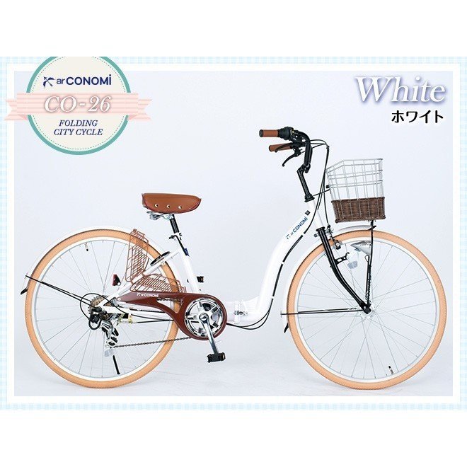 新品　折りたたみ自転車 26インチ ママチャリ　カゴ ライト 鍵 6段ギア c4dcbb6f-cd11-494b-b0be-