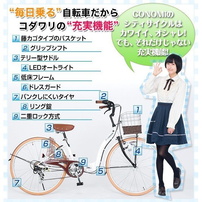 [しょーくん] 美品★レゴリス 折り畳み自転車 26型 福岡市博多区 しょーくん様専用] 美品☆レゴリス 折り畳み自転車 26型 福岡市