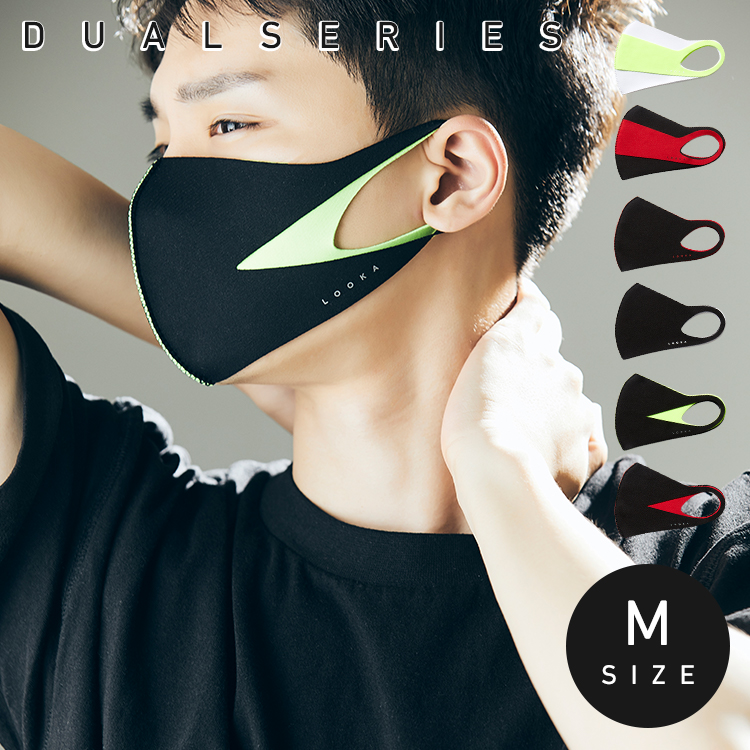 Looka デザインマスク デュアル M ルカ ファッションマスク おしゃれマスク 大きめ ふつうサイズ 二重 防寒 冬 春 黒 赤 おしゃれ かっこいいマスク 抗菌 韓国 C99d3 A048 おしゃれマスク 造花のみんデパ 通販 Yahoo ショッピング 일본구매대행 직구 엔재팬