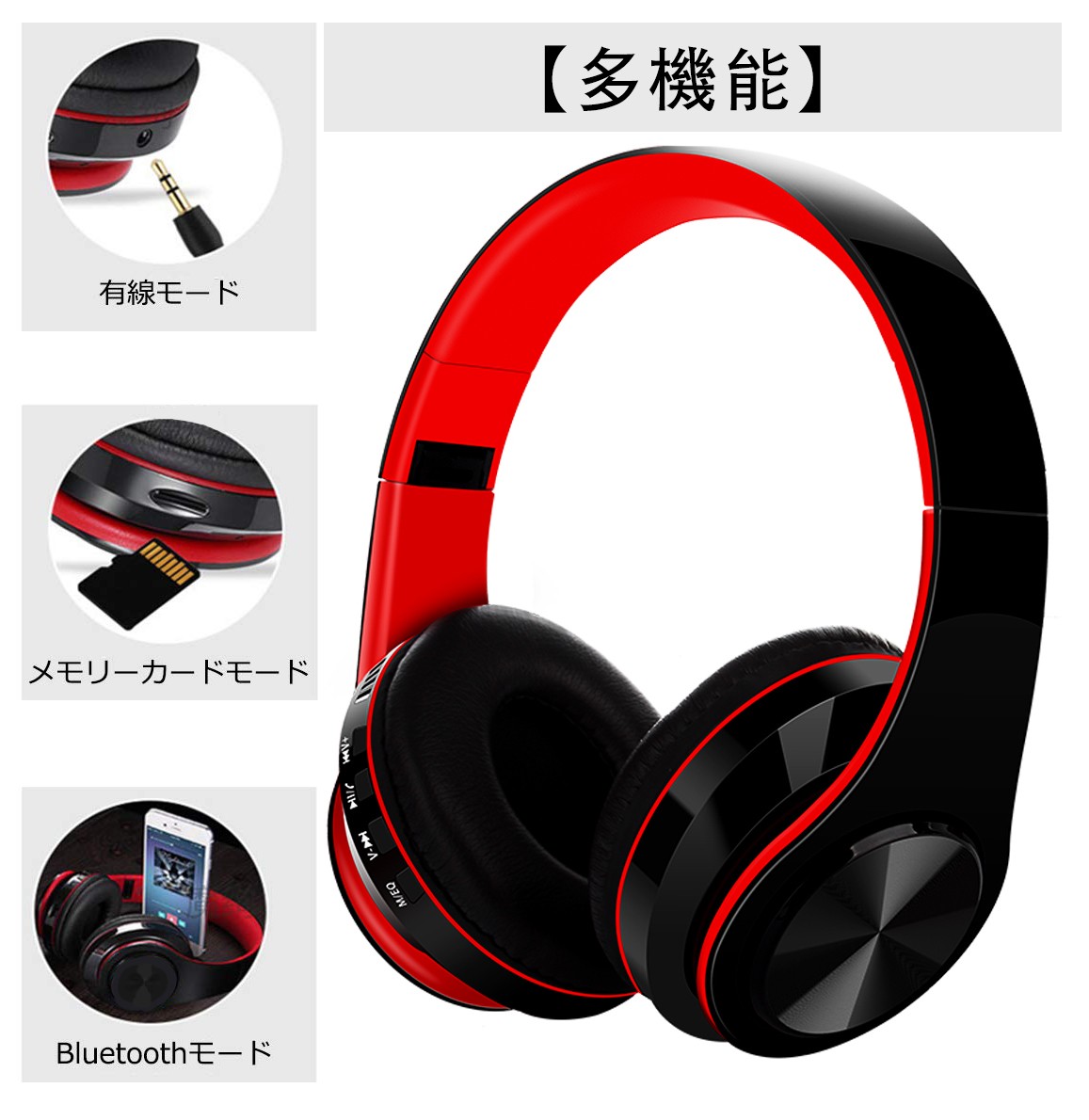 イヤホン Bluetooth ヘッドホン Switch ニンテンドースイッチ Ps4 対応 密閉型 マイク ワイヤレスヘッドフォン 折りたたみ式 ケーブル着脱式有線無線両用 Headphone01 I Styleショップ 通販 Yahoo ショッピング 일본구매대행 직구 온재팬