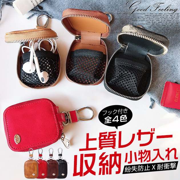 ミニポーチ 小物入れ ケース 小物収納 イヤホンケース 有線 イヤホン