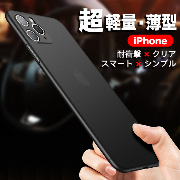 Iphone Se ケース クリア スマホケース Iphone12 Xr Se2 ケース クリア Iphone11 スマホ 携帯ケース Xs 8 Iphoneケース 透明 おしゃれ スマホケース手帳型iphoneケースgf 通販 Paypayモール 일본구매대행 직구 바이박스