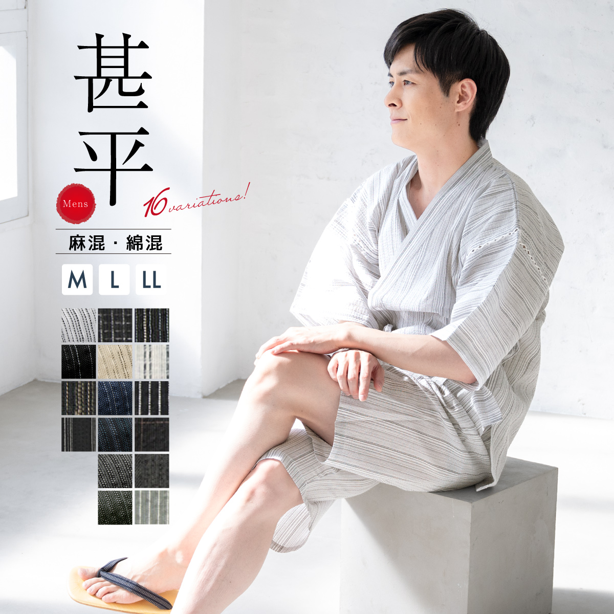 レビューを書けば送料当店負担】 じゃかーど織織甚平 ジャカード織 紺 M somaticaeducar.com.br レビューを書けば送料当店負担】 じゃかーど織織甚平 ジャカード織 紺 M somaticaeducar.com.br