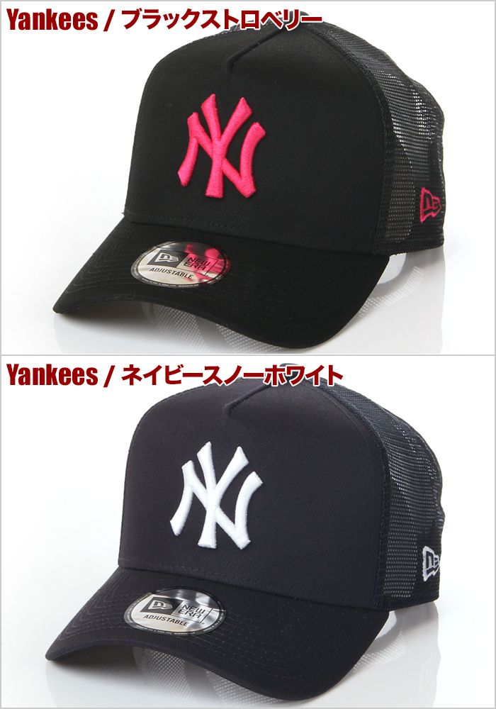 ニューエラ メッシュキャップ メンズ レディース キッズ キャップ 帽子 NEW ERA CAP 9FORTY A-FRAME トラッカー スナップバック ベースボールキャップ MLB :cap-ne-mlb2:スパーク - 通販 - Yahoo!ショッピング - 일본구매대행 직구 사쿠라재팬 ニューエラ メッシュキャップ メンズ レディース キッズ キャップ 帽子 NEW ERA CAP 9FORTY A-FRAME トラッカー スナップバック ベースボールキャップ MLB :cap-ne-mlb2:スパーク - 通販 - Yahoo!ショッピング - 일본구매대행 직구 사쿠라재팬