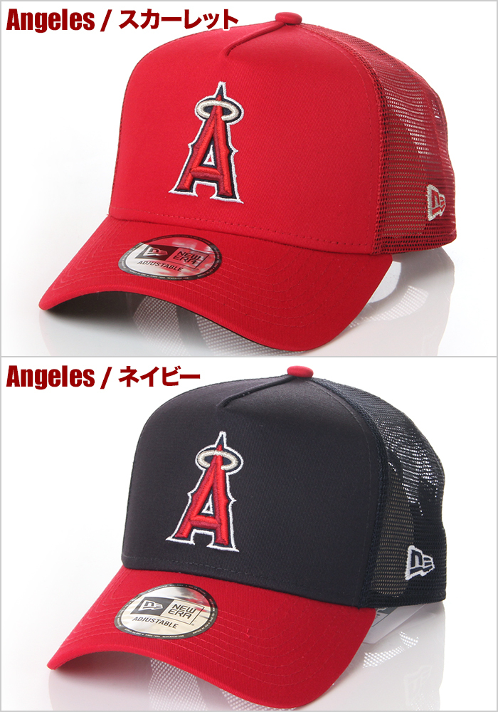 ニューエラ メッシュキャップ メンズ レディース キッズ キャップ 帽子 NEW ERA CAP 9FORTY A-FRAME トラッカー スナップバック ベースボールキャップ MLB :cap-ne-mlb2:スパーク - 通販 - Yahoo!ショッピング - 일본/미국구매대행 직구 몰바이 ニューエラ メッシュキャップ メンズ レディース キッズ キャップ 帽子 NEW ERA CAP 9FORTY A-FRAME トラッカー スナップバック ベースボールキャップ MLB :cap-ne-mlb2:スパーク - 通販 - Yahoo!ショッピング - 일본/미국구매대행 직구 몰바이