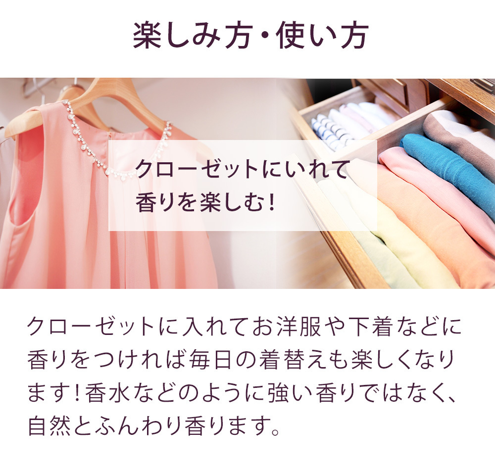 新商品 アロマワックスサシェ 完成品 1個 プレゼント プチギフト 誕生日 おしゃれ アロマストーン 女性 代 30代 40代