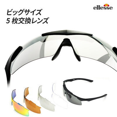 サングラス メンズ 大きい 顔 偏光サングラス 大きいサイズ エレッセ スポーツサングラス Uvカット ゴルフ 釣り 野球 クリアレンズ Es 7003 N サングラス プロショップ トライ 通販 Yahoo ショッピング 일본 미국구매대행 직구 4do