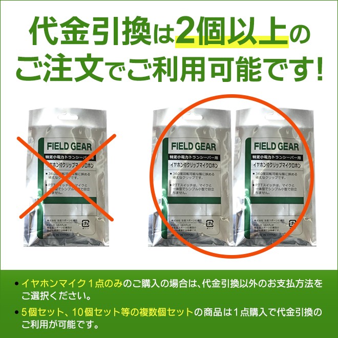 ケンウッド用 イヤホンマイク 2ピン デミトス用 UBZ-LP20 UBZ-LS20 UBZ-LM20 UBZ-LK20 UTB-10などに対応 EMC -3 EMC-11互換 ジェットブラック FGJB :FGJB:生涯スポーツ応援団 ヤフー店 - 通販 - Yahoo!ショッピング - 일본구매대행 직구 사쿠라재팬 ケンウッド用 イヤホンマイク 2ピン デミトス用 UBZ-LP20 UBZ-LS20 UBZ-LM20 UBZ-LK20 UTB-10などに対応 EMC -3 EMC-11互換 ジェットブラック FGJB :FGJB:生涯スポーツ応援団 ヤフー店 - 通販 - Yahoo!ショッピング - 일본구매대행 직구 사쿠라재팬