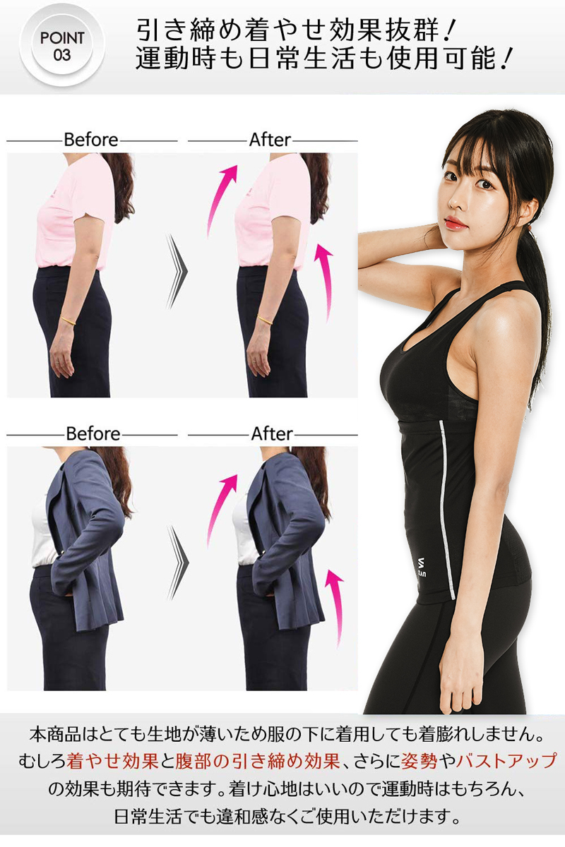 ダイエットベルト シェイプアップベルト サウナベルト 加圧 発汗 ベルト 加圧腹巻 洗濯可能 効果 メンズ レディース ウエスト お腹 引き締め ホット ベルト stan :diet-belt01:stan公式ストア - 通販 - Yahoo!ショッピング ダイエットベルト シェイプアップベルト サウナベルト 加圧 発汗 ベルト 加圧腹巻 洗濯可能 効果 メンズ レディース ウエスト お腹 引き締め ホット ベルト stan :diet-belt01:stan公式ストア - 通販 - Yahoo!ショッピング