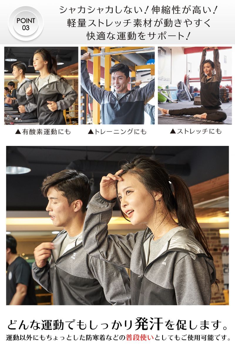 サウナスーツ メンズ レディース ダイエット 効果 洗濯可能 サウナスーツ メンズ レディース ダイエット 効果 洗濯可能