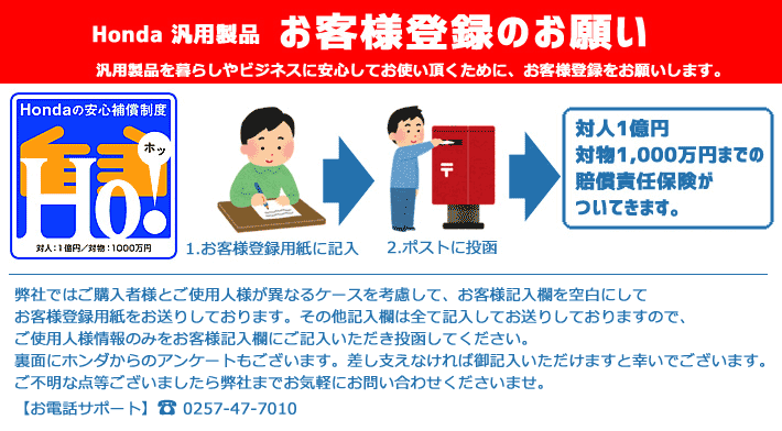 在庫あり】草刈機 ホンダ 刈払機 .UMK425H1-LVHT. ループハンドル チップソー仕様 刈払い機/片肩掛け/草刈り機 :10000143:スターフィールズ ヤフー店 - 通販 - Yahoo!ショッピング - 일본구매대행 직구 미스터스토어 在庫あり】草刈機 ホンダ 刈払機 .UMK425H1-LVHT. ループハンドル チップソー仕様 刈払い機/片肩掛け/草刈り機 :10000143:スターフィールズ ヤフー店 - 通販 - Yahoo!ショッピング - 일본구매대행 직구 미스터스토어