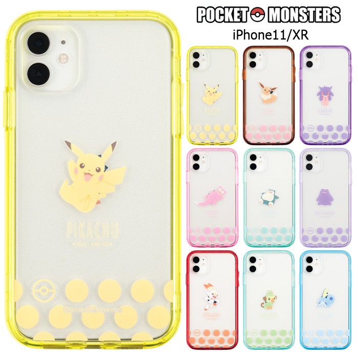 Iphone11 Iphonexr ポケモン Ijoy クリア ケース カバー ソフト ピカチュウ イーブイ ゲンガー ヤドン メタモン カビゴン Iphone 11 Xr アイフォン スマホケース S Sc 7d519 スターズ 通販 Yahoo ショッピング 일본구매대행 직구 재팬24