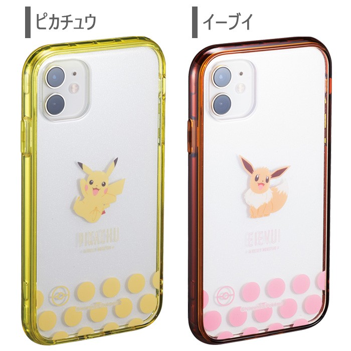 Iphone11 Iphonexr ポケモン Ijoy クリア ケース カバー ソフト ピカチュウ イーブイ ゲンガー ヤドン メタモン カビゴン Iphone 11 Xr アイフォン スマホケース S Sc 7d519 スターズ 通販 Yahoo ショッピング 일본구매대행 직구 미스터스토어