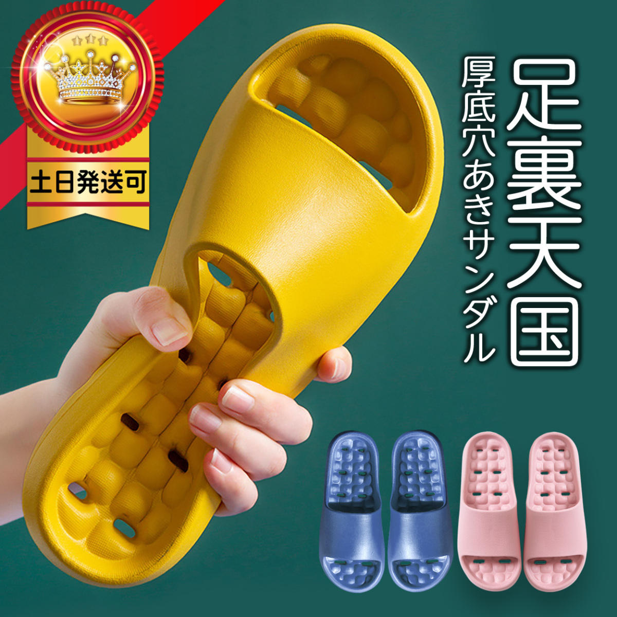 穴あき サンダル ベランダサンダル 健康サンダル おしゃれ 厚底 シャワーサンダル バスブーツ バススリッパ 玄関 つっかけ Bs04 普段使いの雑貨店 Step One 通販 Yahoo ショッピング 일본구매대행 직구 재팬스타일