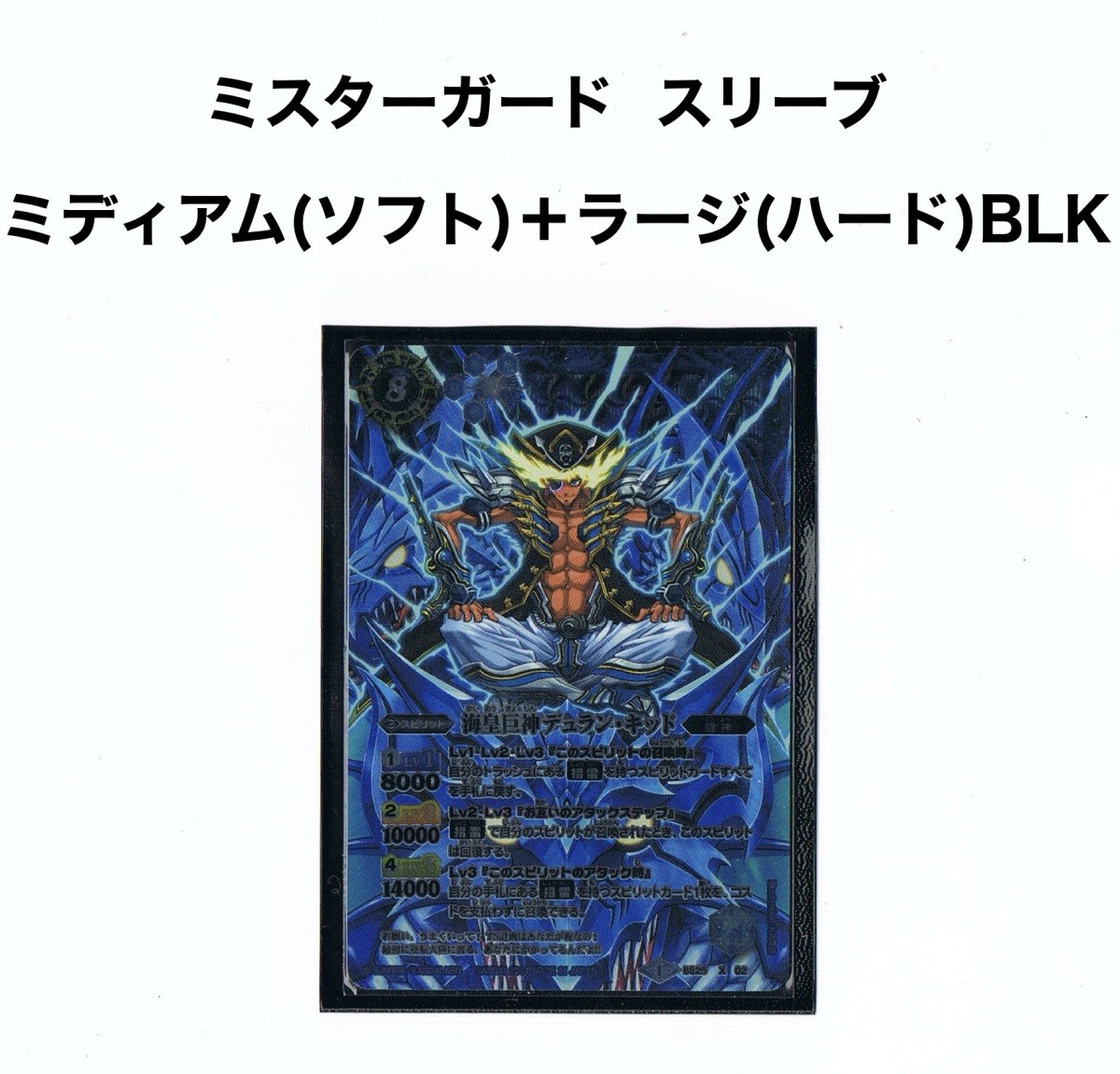 デュエマ シャドバ ポケカ スリーブ デュエマ シャドバ ポケカ スリーブ Amazon | デュエル