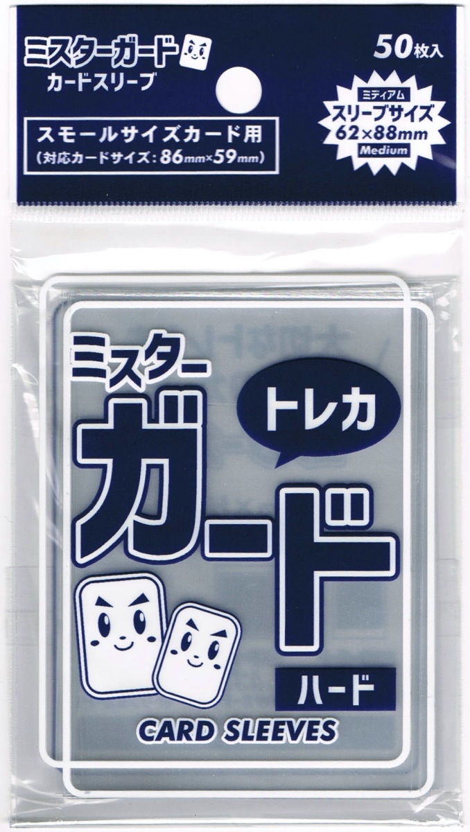 ミスターガード スリーブ ミディアム ハード 遊戯王 バトルスピリッツ バトスピ ドラゴンボールヒーローズ ヴァンガード ガンバライジング Mg Sm ストロングバイ ヤフー店 通販 Yahoo ショッピング 일본구매대행 직구 온재팬