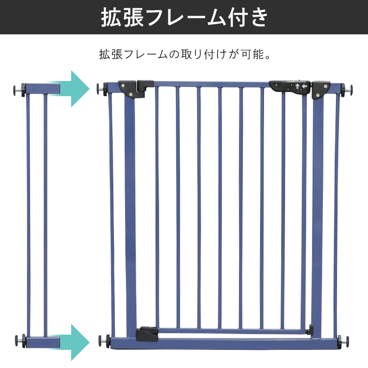 ベビーゲート 赤ちゃん 階段 階段下 取り付け簡単 柵 おしゃれ とおせんぼ 白 ホワイト ペットゲート ベビーガード フェンス 拡張フレーム スチール 突っ張り :7106812:すくすくスマイル - 通販 - Yahoo!ショッピング - 일본구매대행 직구 위시박스 ベビーゲート 赤ちゃん 階段 階段下 取り付け簡単 柵 おしゃれ とおせんぼ 白 ホワイト ペットゲート ベビーガード フェンス 拡張フレーム スチール 突っ張り :7106812:すくすくスマイル - 通販 - Yahoo!ショッピング - 일본구매대행 직구 위시박스