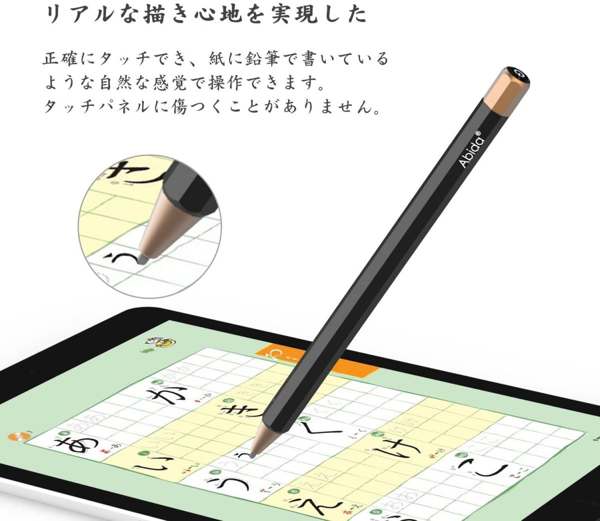 Abida タッチペン 極細 Ipad Iphone用 スタイラスペン タブレット スマートフォン Usb充電式 軽量 イラストやツムツムなどに ブラック Abida T03 サンエイジ オンラインストア 通販 Yahoo ショッピング 일본구매대행 직구 온재팬